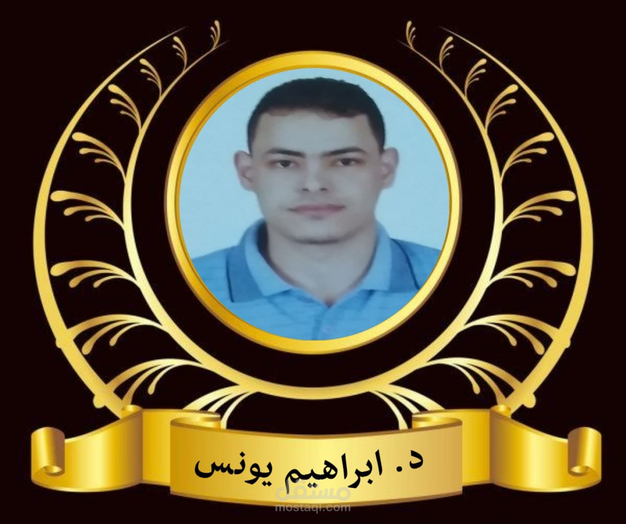 مدرب في مجال الإرشاد المهني