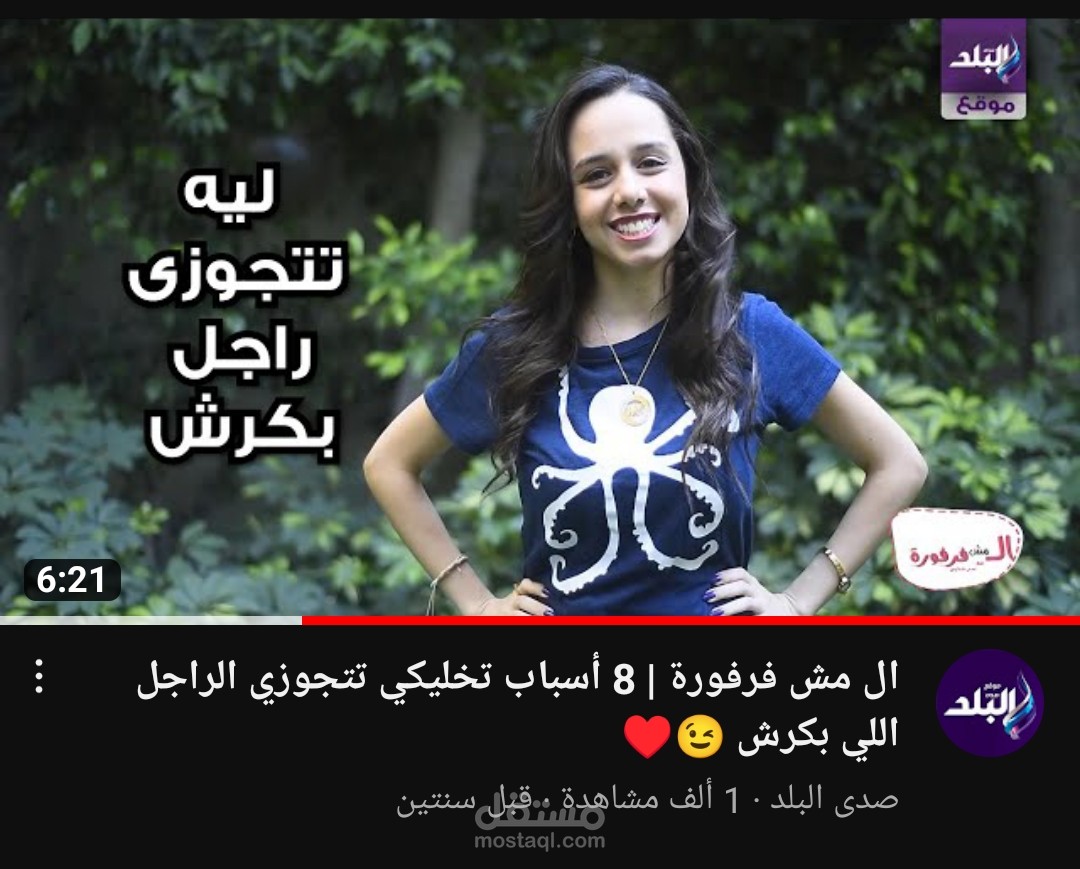 كتابة محتوى