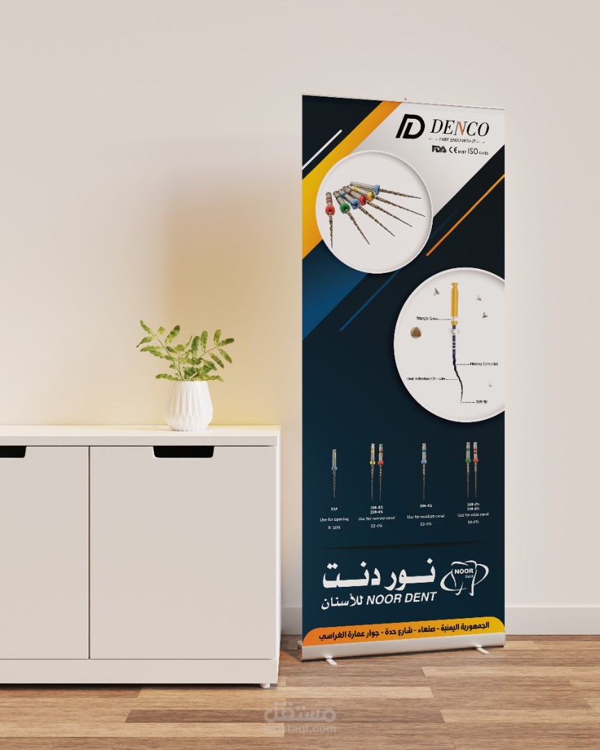 تصاميم ستاند ( Roll up )