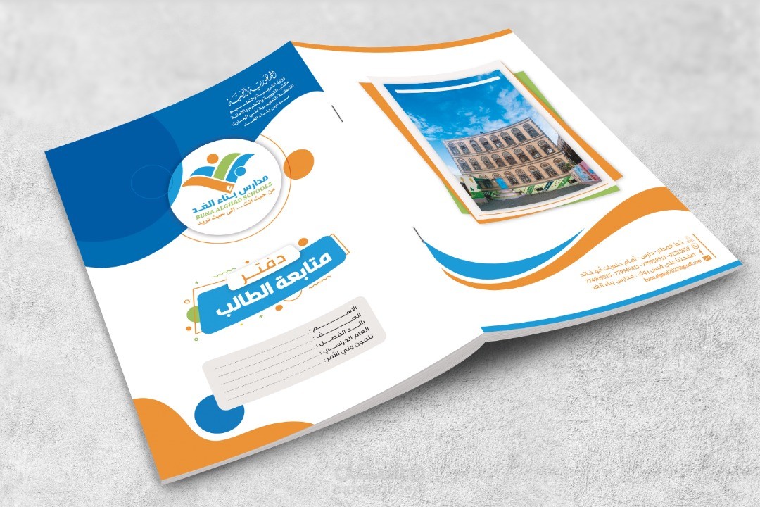 تصاميم الكتيبات والمجلات والبروشورات والشهادات والسندات والفواتير