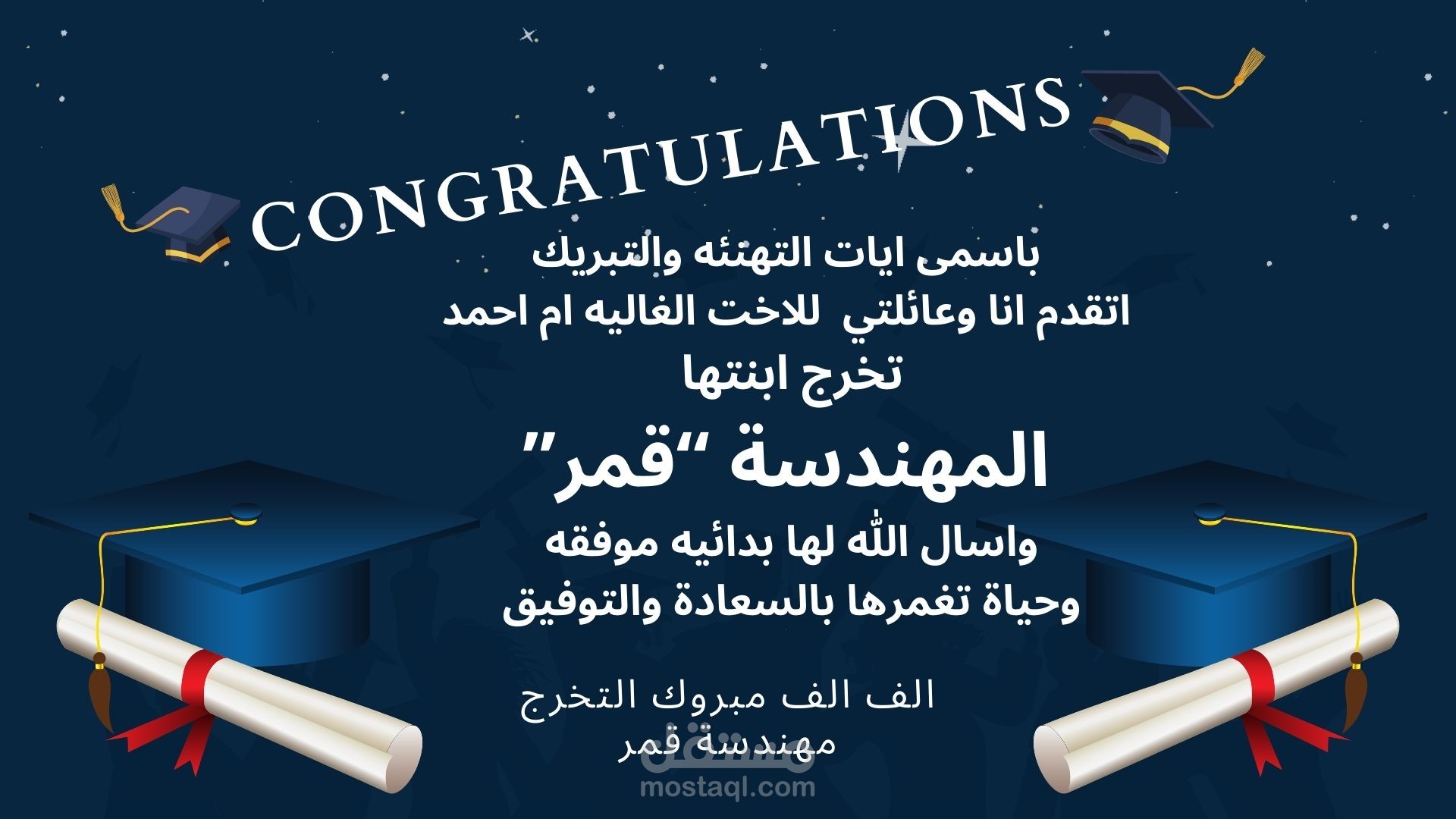 مصمم ومدخل بيانات