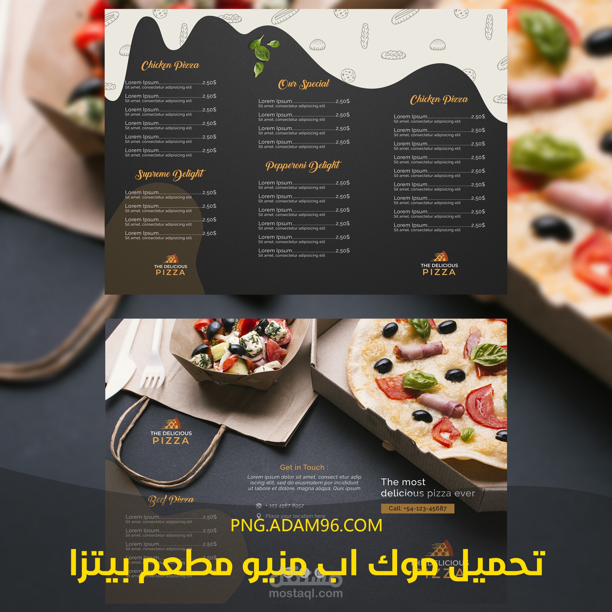 تصميم موك اب لصورك ومنتجاتك باحترافية