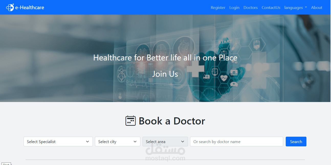 e-Healthcare