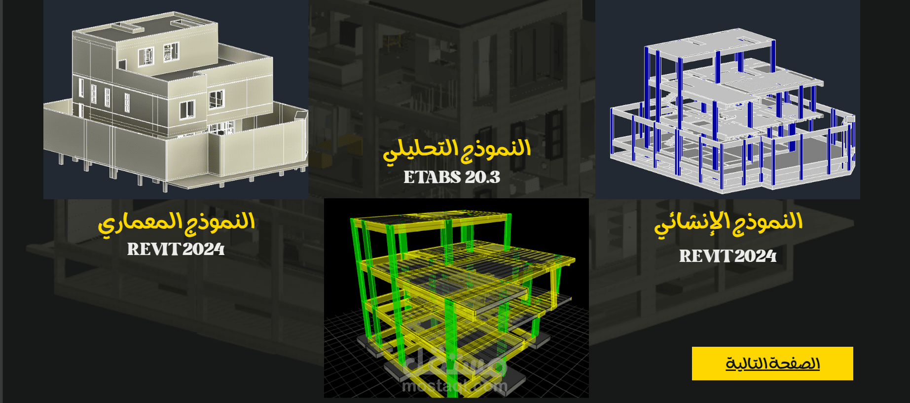 السعودية