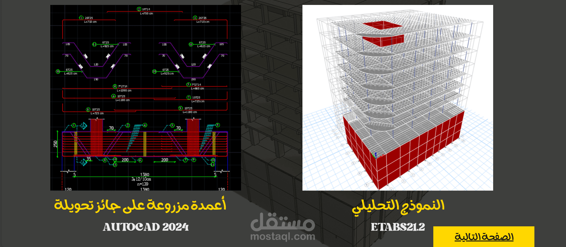 دمشق، جرمانا