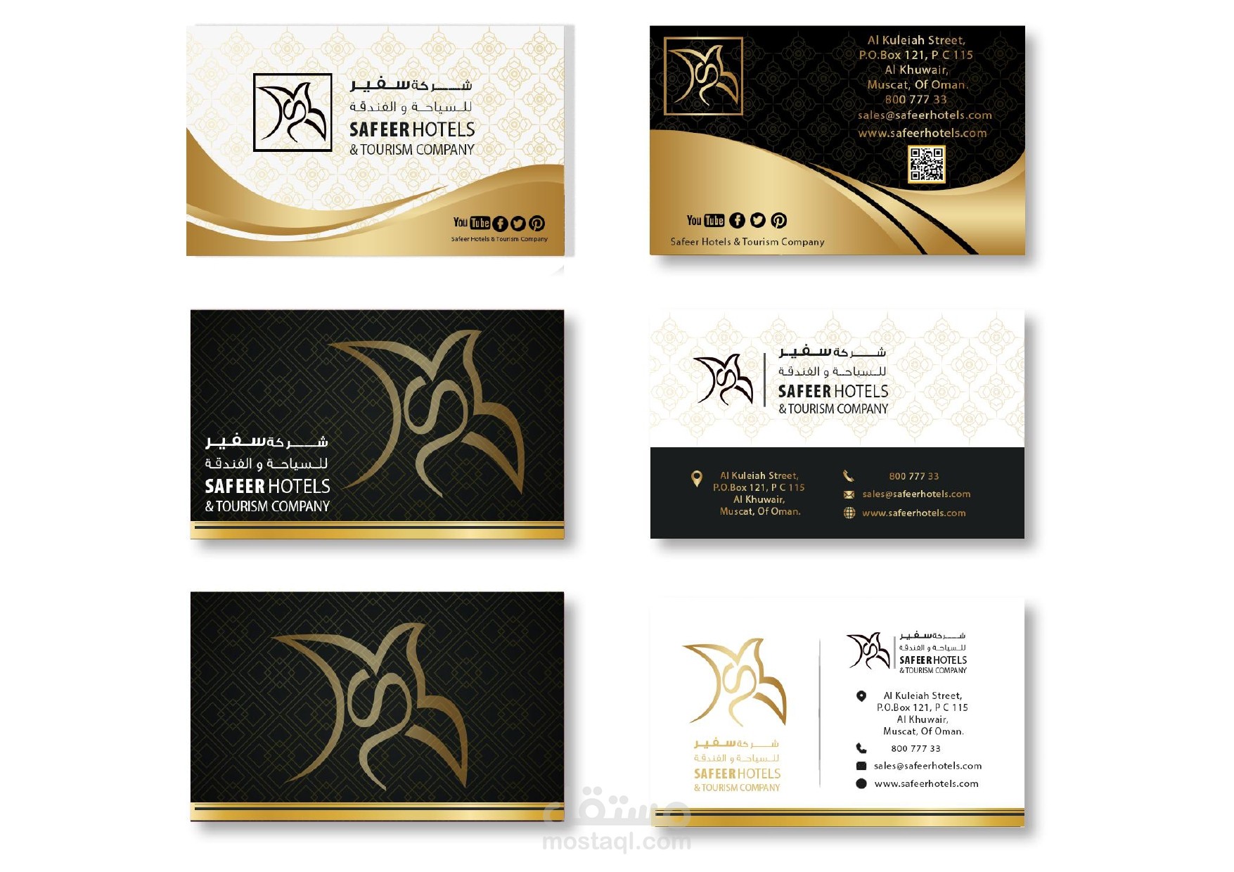 Safeer Hotels in Oman