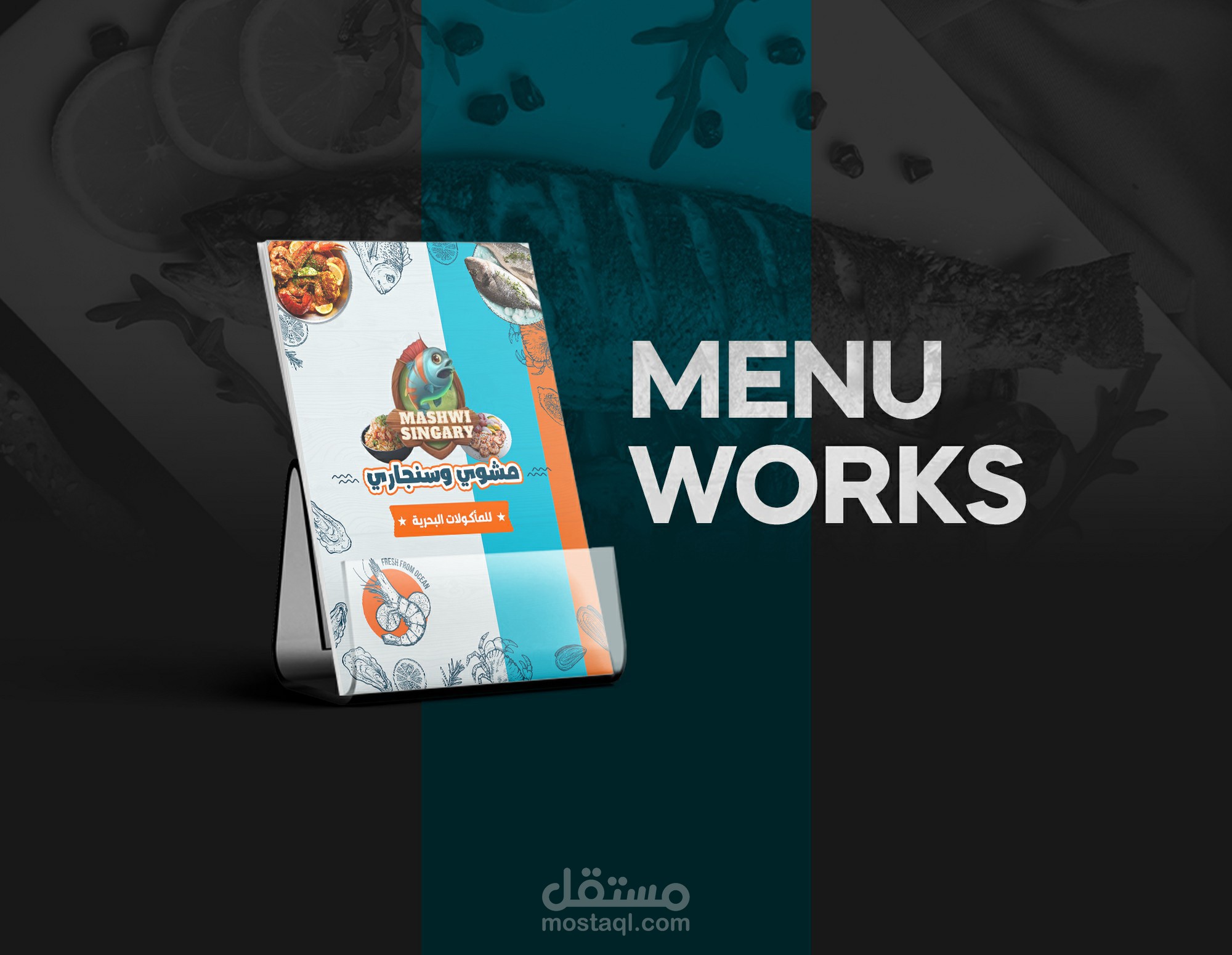Menu Works
