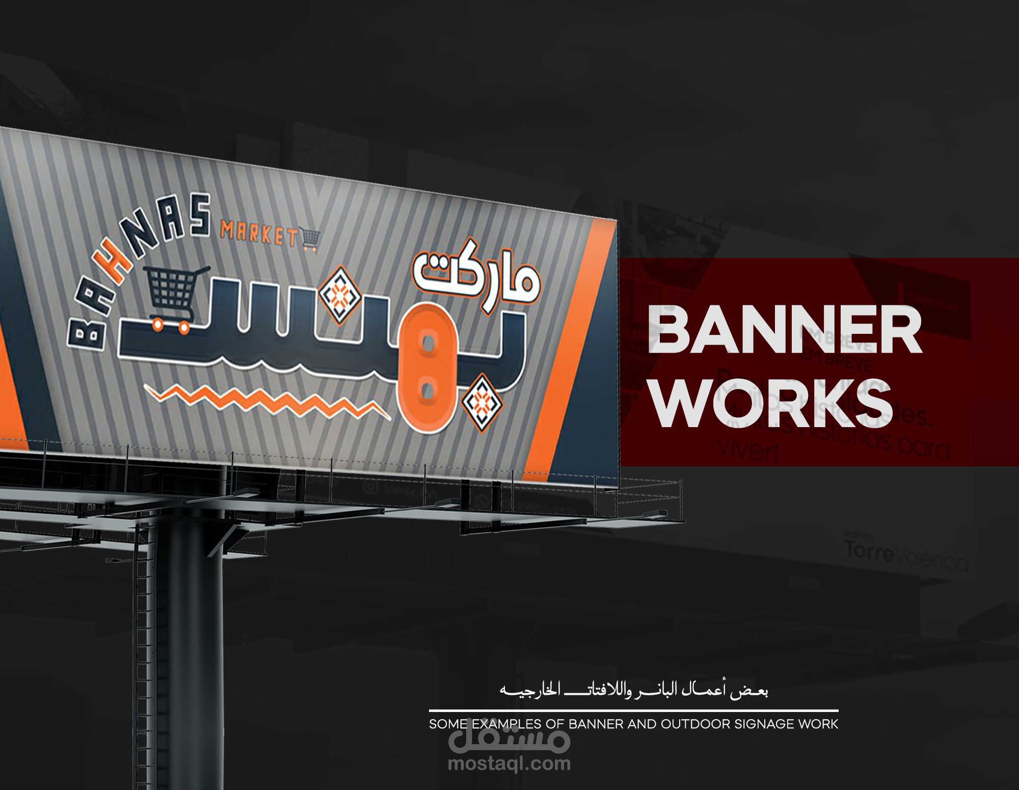 Banner Works