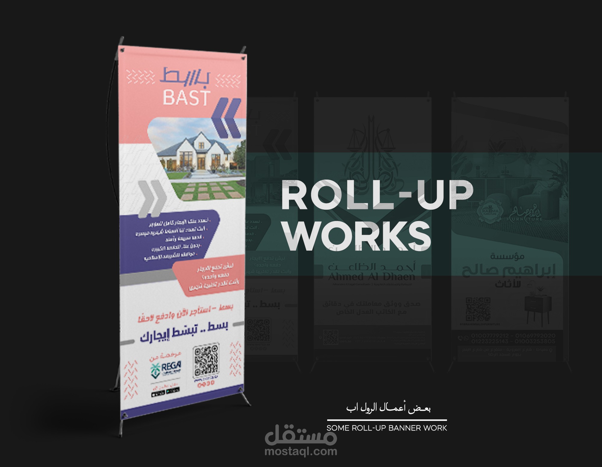 Roll-up Works