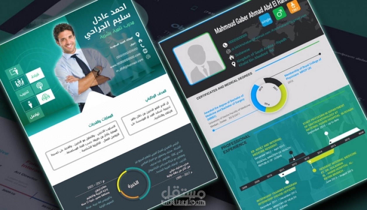 تصميم cv وعمل سيرة ذاتية باحترافية