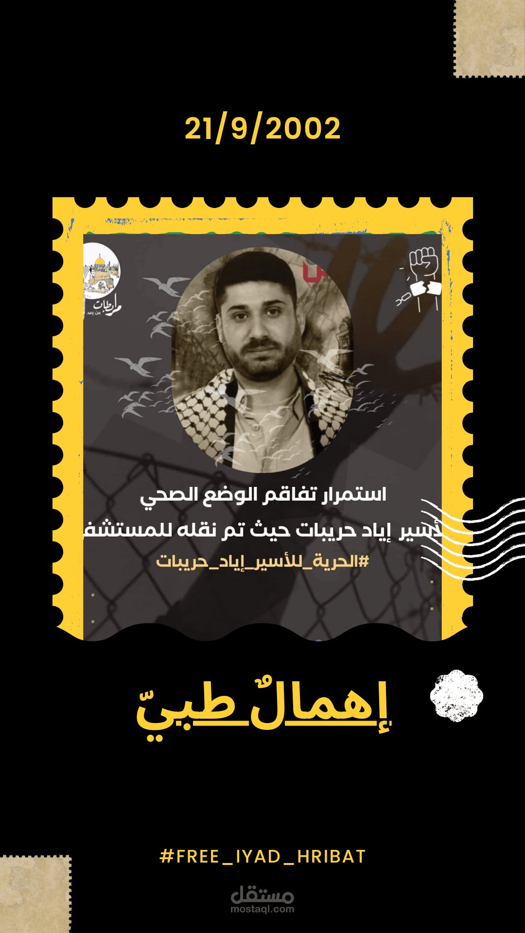 إعلان لخبر عاجل