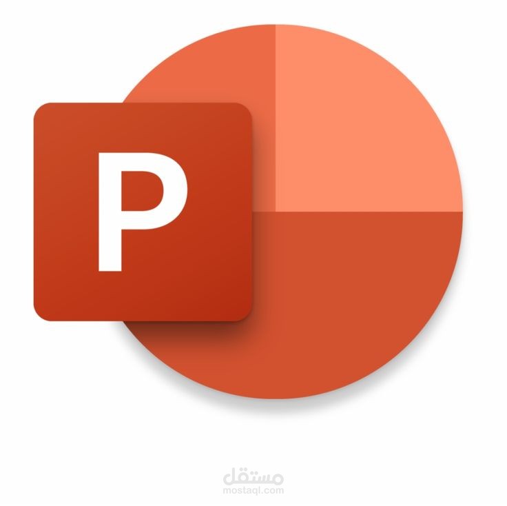 سلايدات باوربوينت منظمة وعصرية Powerpoint