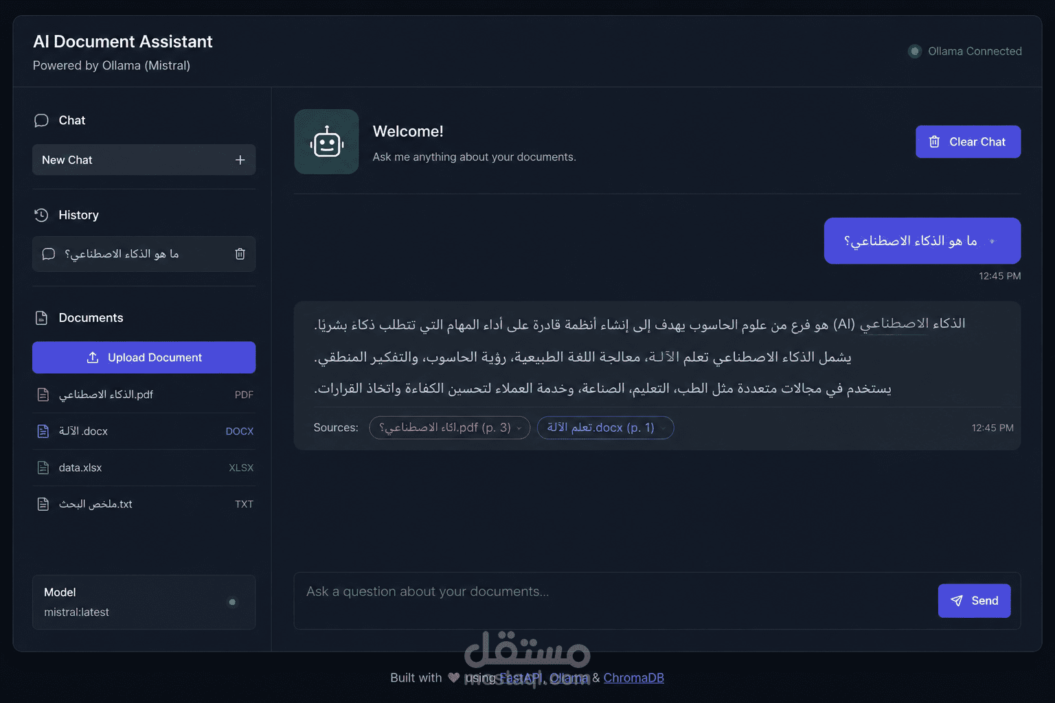 مساعد ذكي للبحث داخل المستندات باستخدام RAG وOllama