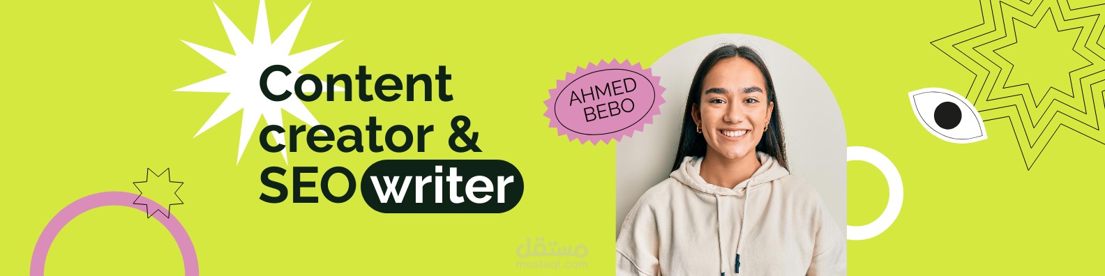 كتابة المحتوي