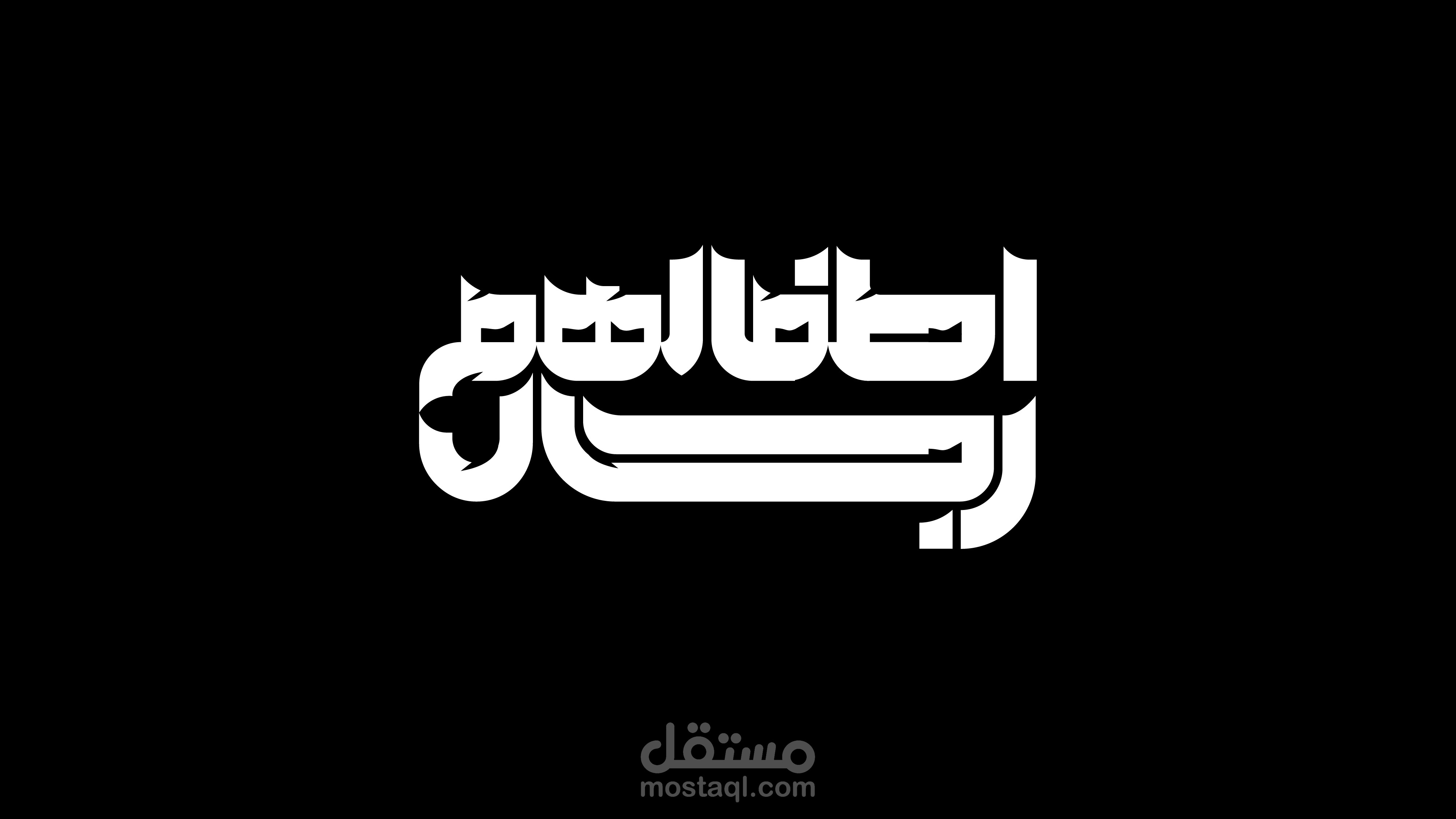 Arabic Typography