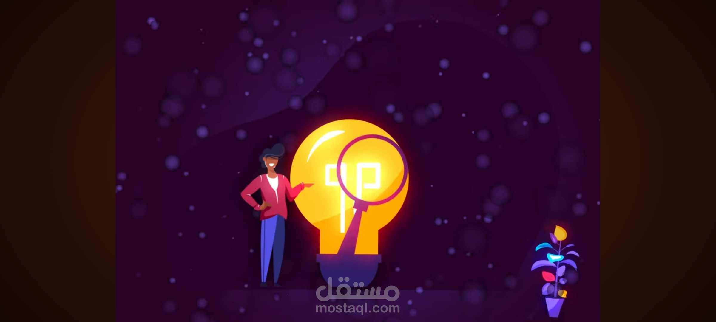 فيديو موشن  Media Plan