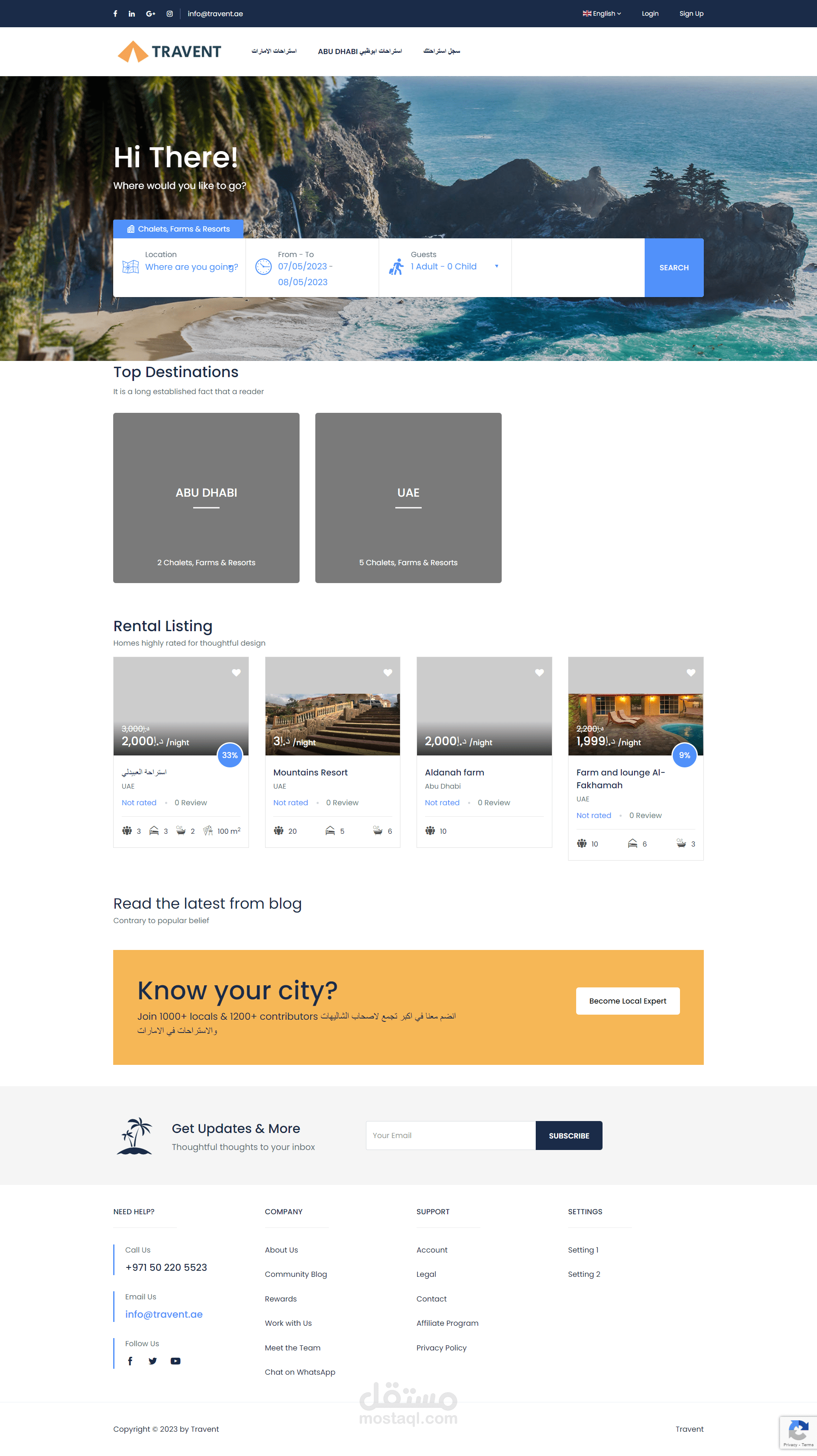 تطبيق Booking لحجوزات الاستراحات والاحداث
