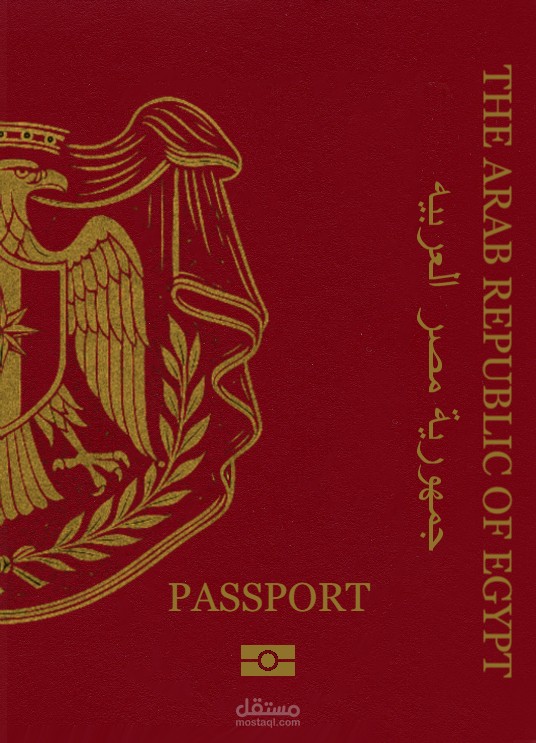 تصميم جواز سفر