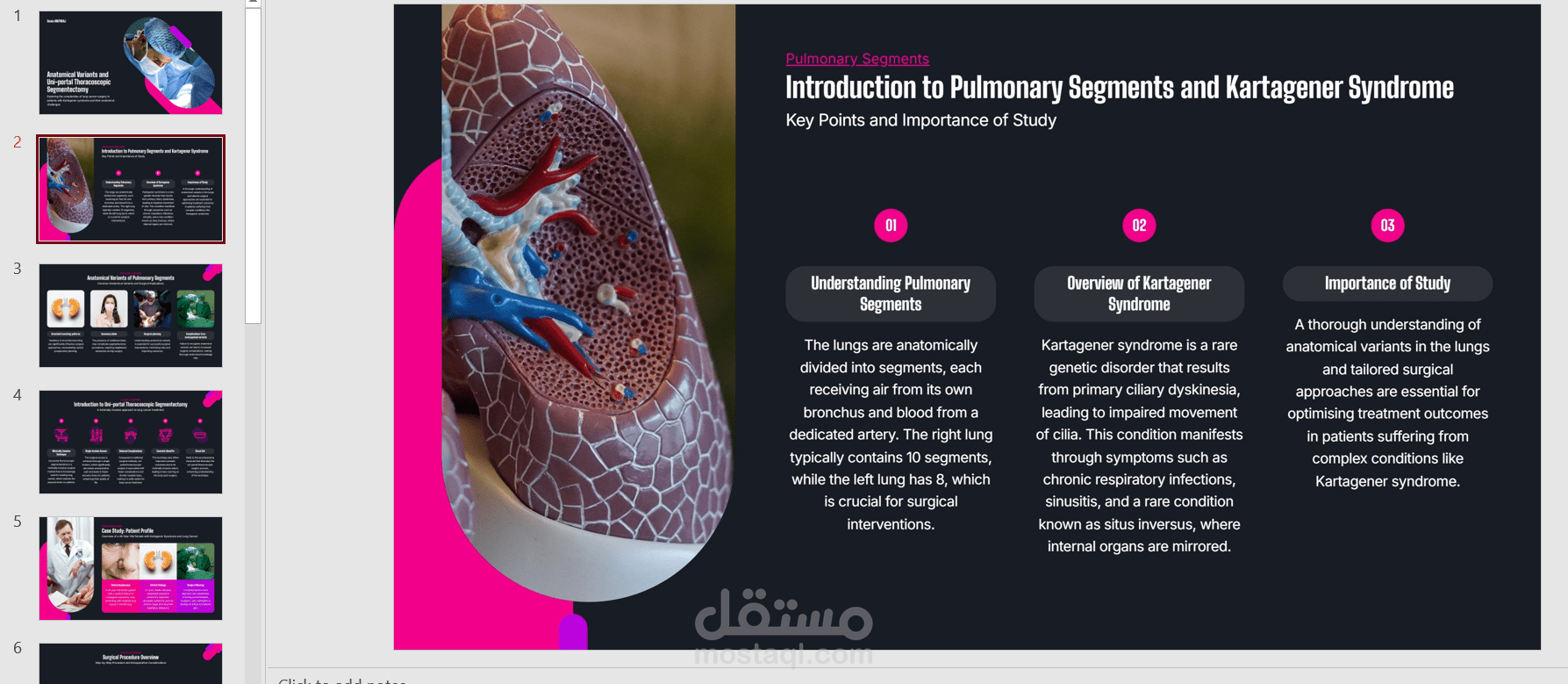 تصميم عروض جذابة ومبتكرة في PowerPoint تلفت الأنظار