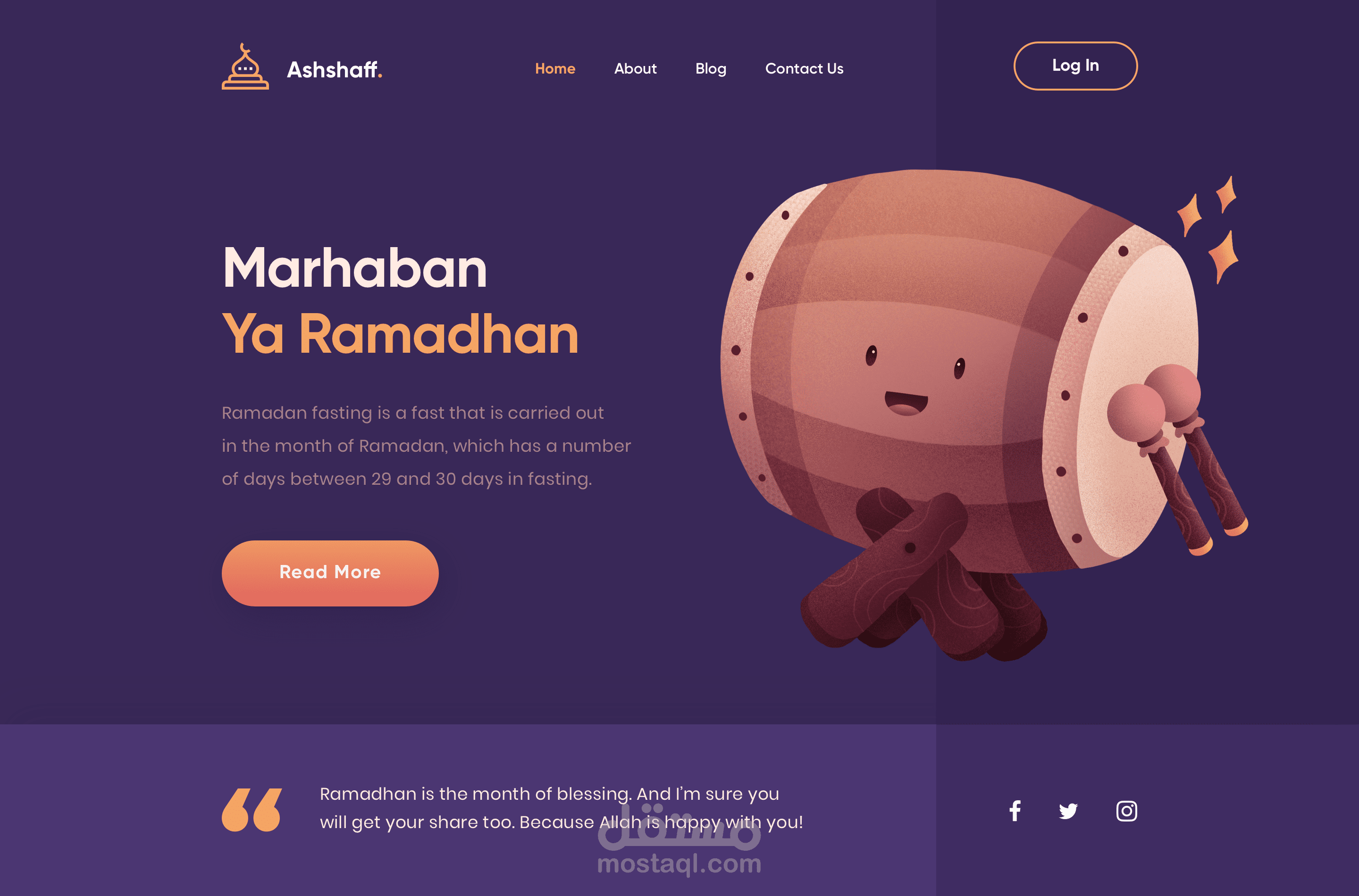 موقع لمواقيت السحور في رمضان