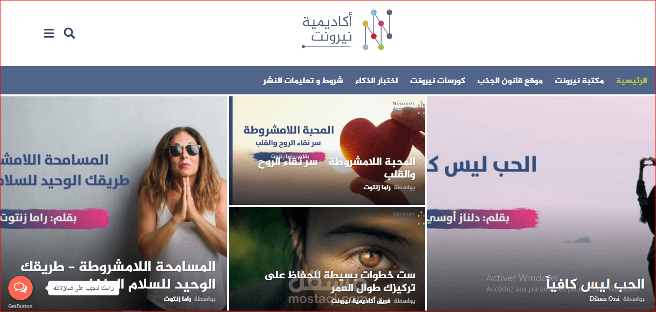 تفريغ أوراق مسحوبة بالسكانر من ملفات PDF على ملف Word لأكاديمية نيرونت