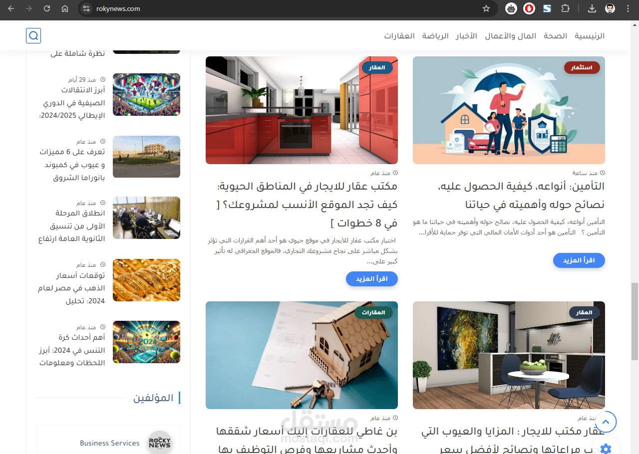 كتابة مقالات مهيئة لمحركات البحث (متوافقة مع السيو SEO)