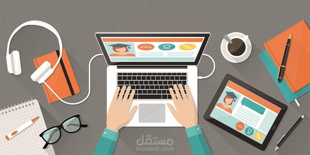 صعوبات التعلم على الانترنت