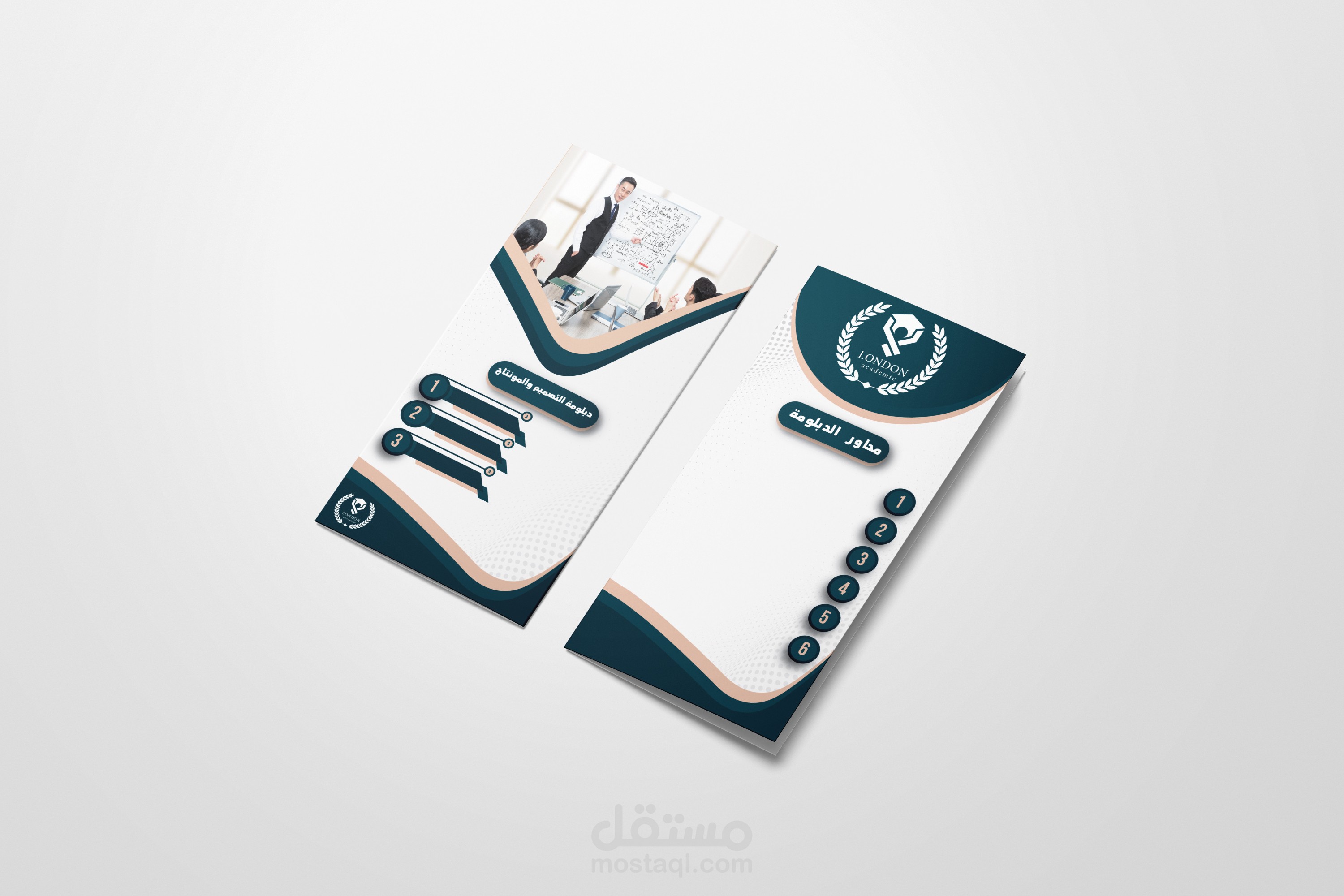 فلاير احترافي(Professional flyer)