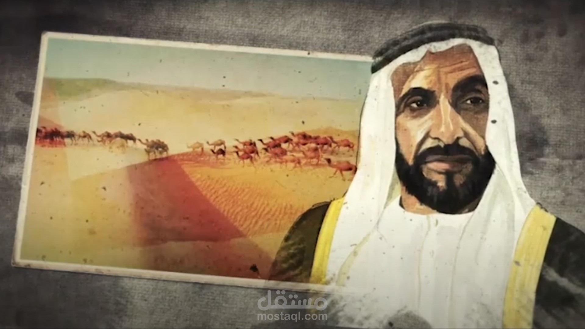 مقطع من البانوراما التفاعلية