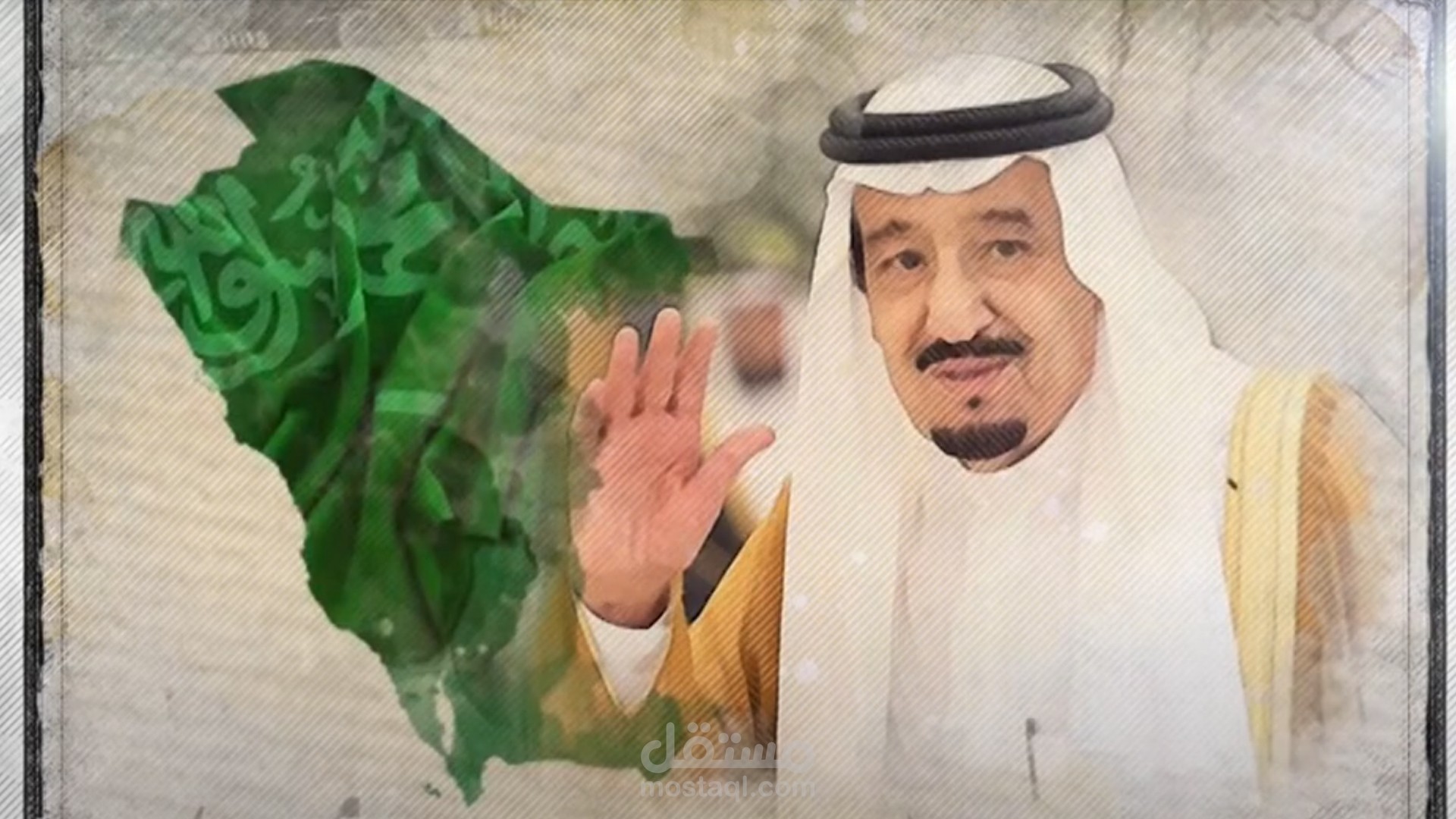 مقطع لشرح استخدام البانوراما التفاعلية الموسوعية عن تاريخ المملكة العربية السعودية