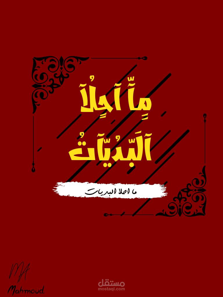 قاهرة