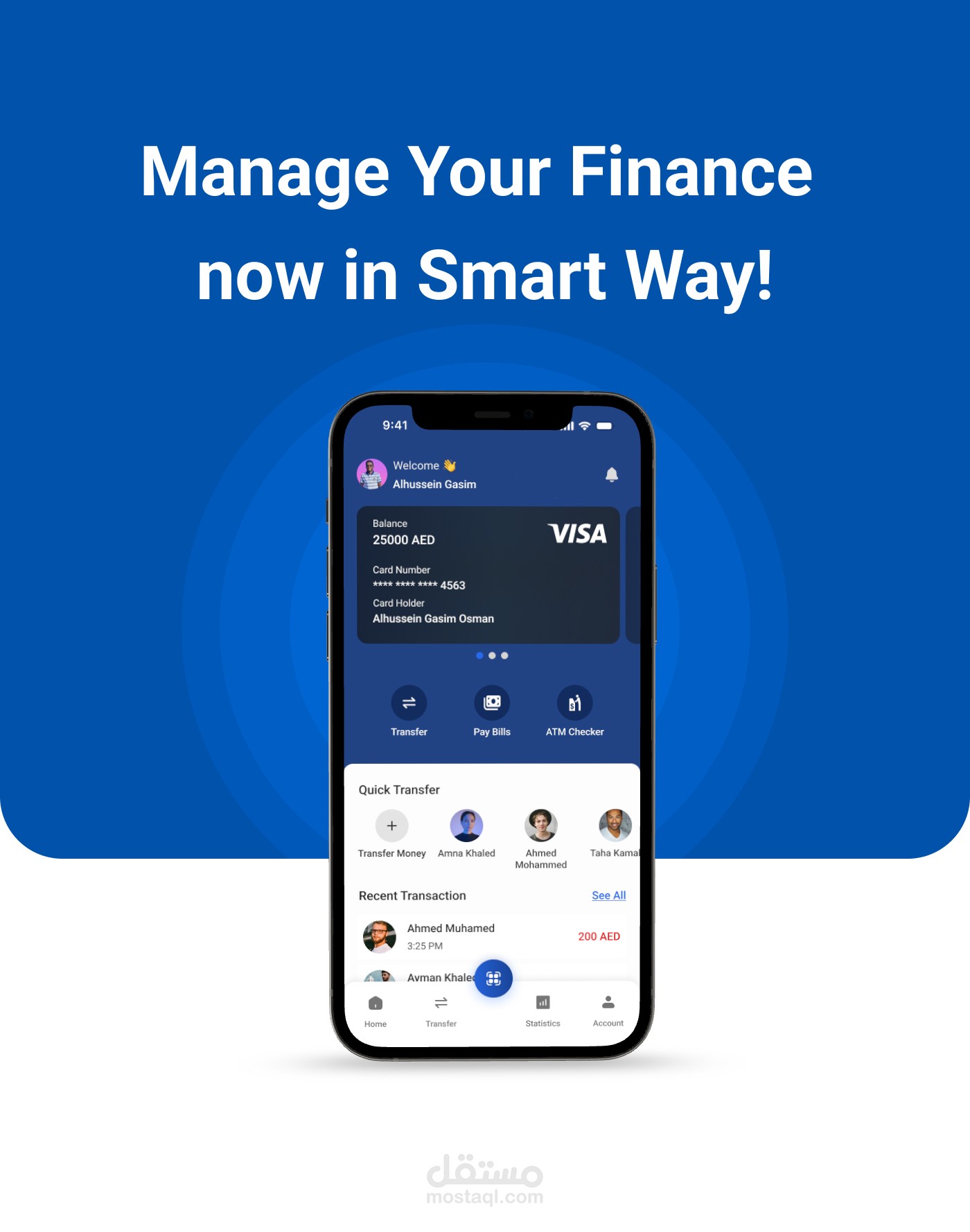 تطبيق ادارة وتحويل الاموال