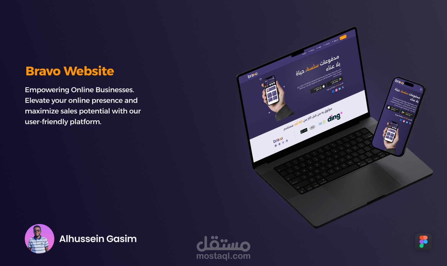 Bravo Website
