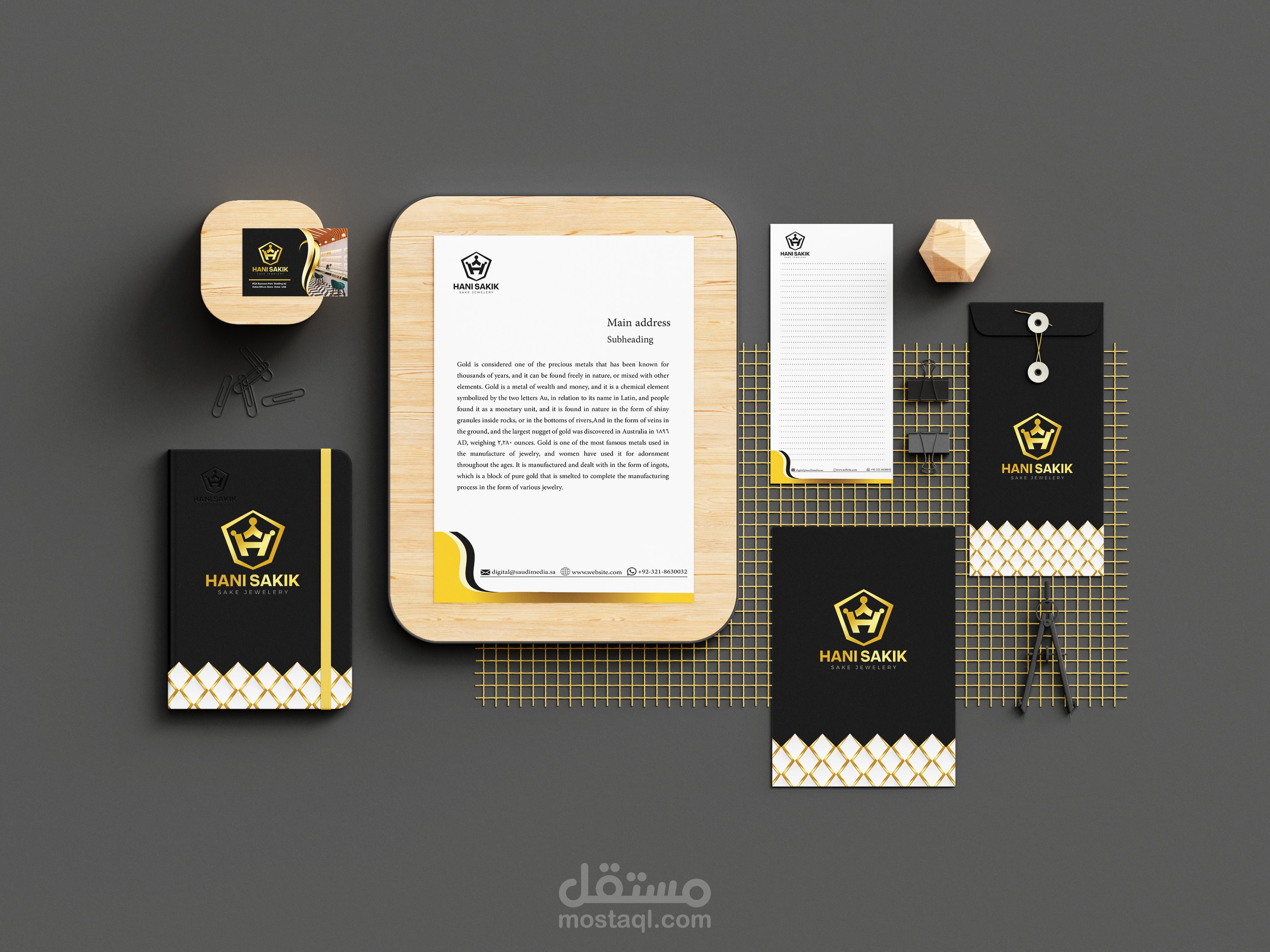 تصميم العلامة التجارية الهوية البصرية البراند