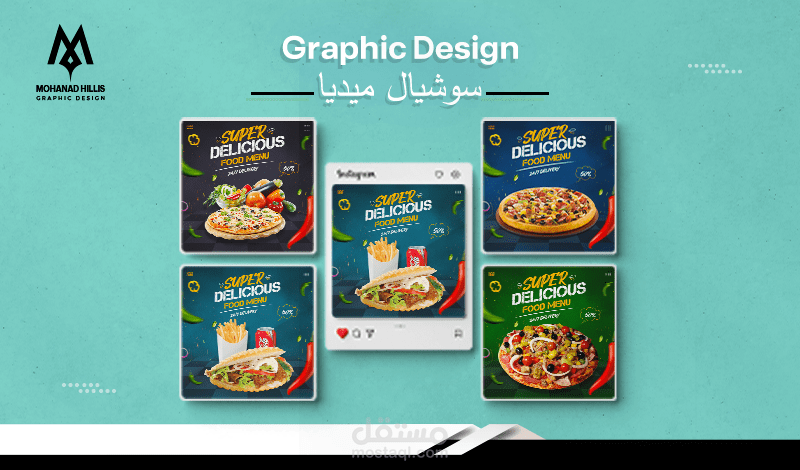 تصميم اعلانات سوشيال ميديا