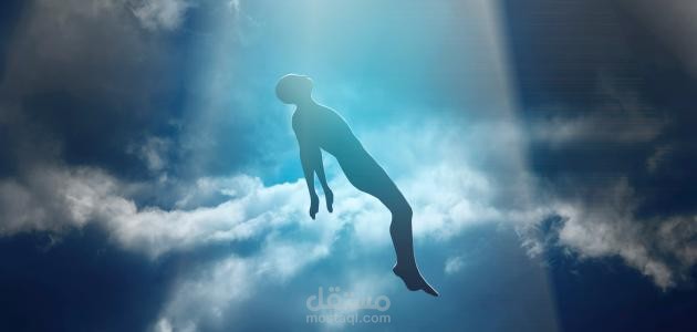 (عمل رسمي ) مقتطفة من رواية " من نزالات الروح والحياة "
