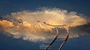 (عمل رسمي ) مقتطفة من رواية " المدى الفضي "