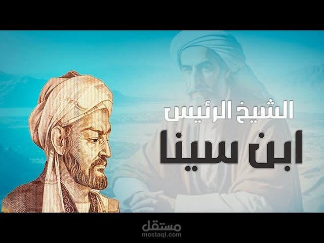 تعليق صوتي لقناة بصمات خالدة