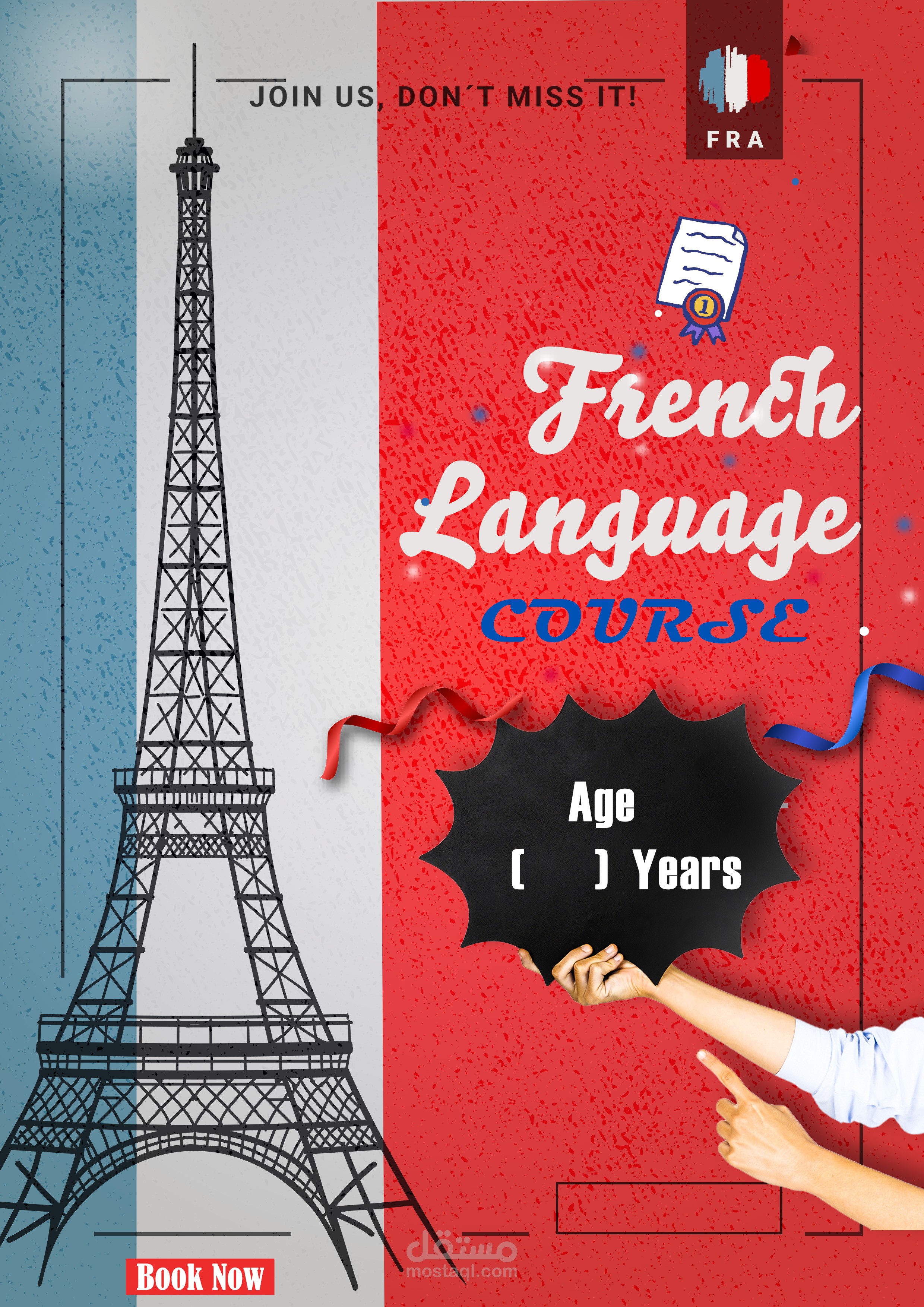 تصميم اعلان مجلة عن اللغة الفرنسبة