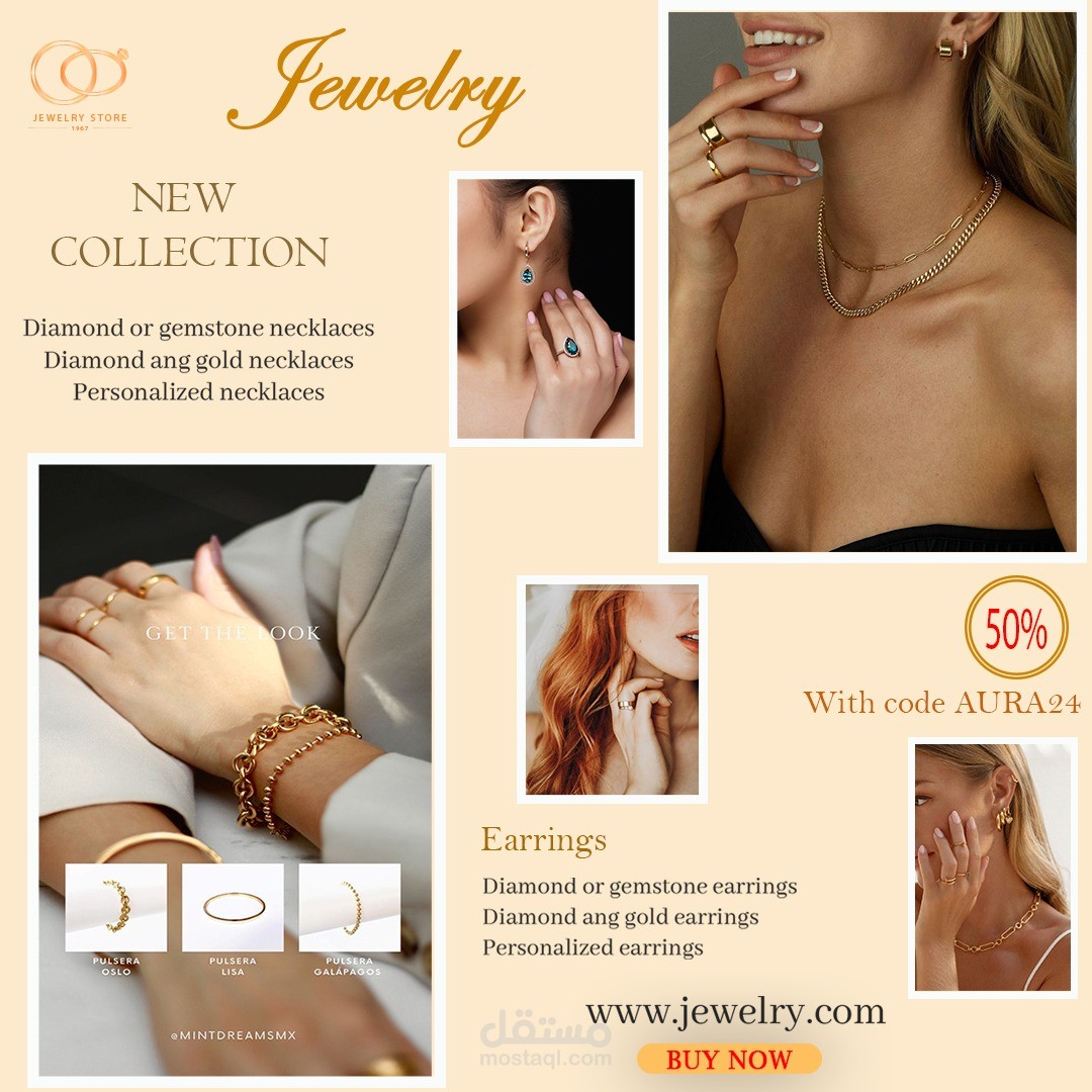 اعلان مجوهرات