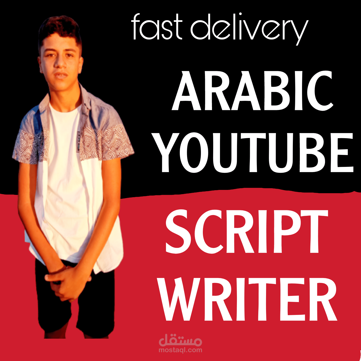 كتابة سكريبت فيديو فاليوتيوب