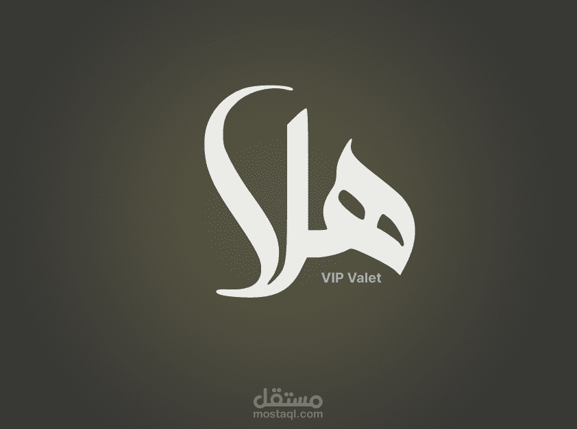 Hala Vip - Valet Parking App