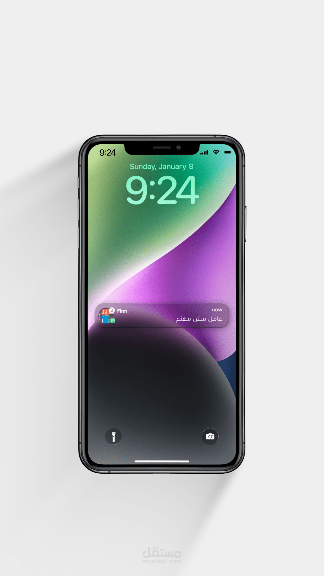 Ui Style