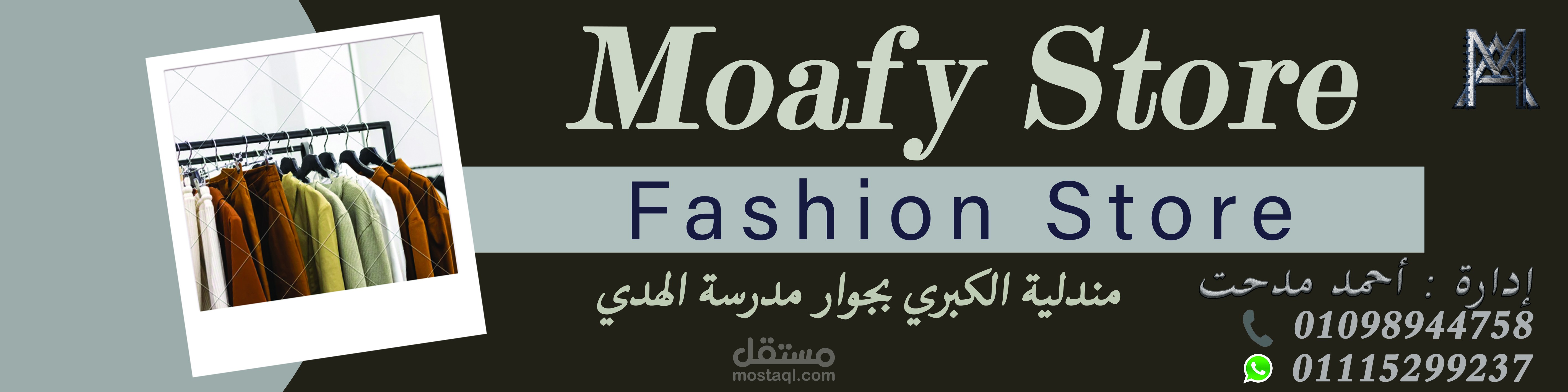 تصميم بانر احترافي