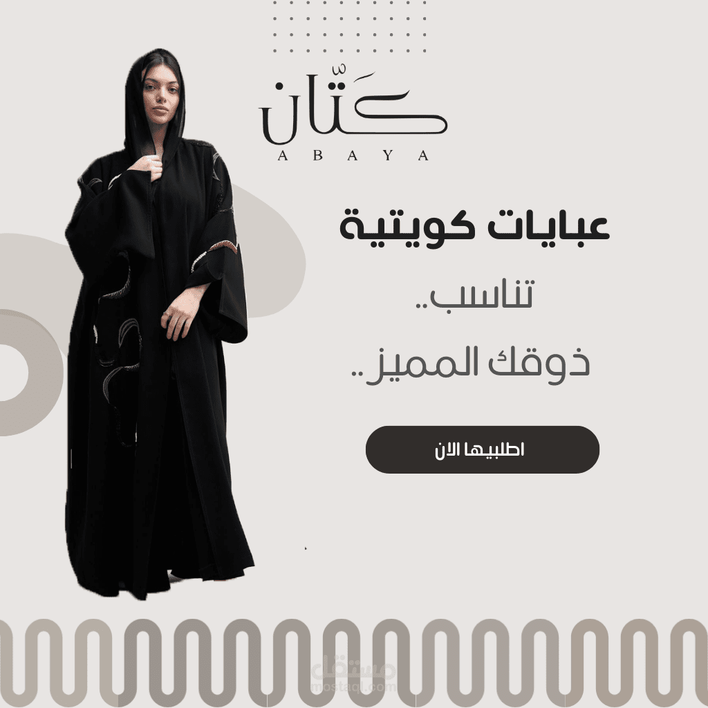 تصميم اعلانات