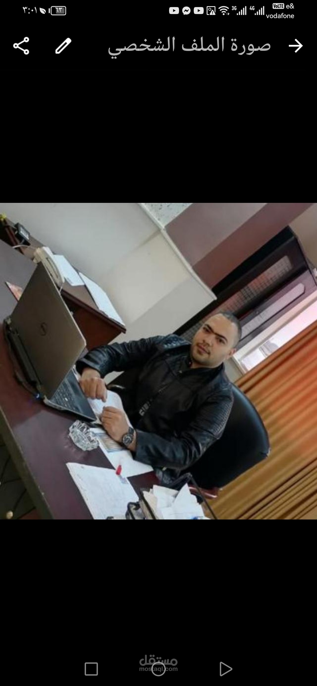 محاسب عام ومراجع مالي قانوني