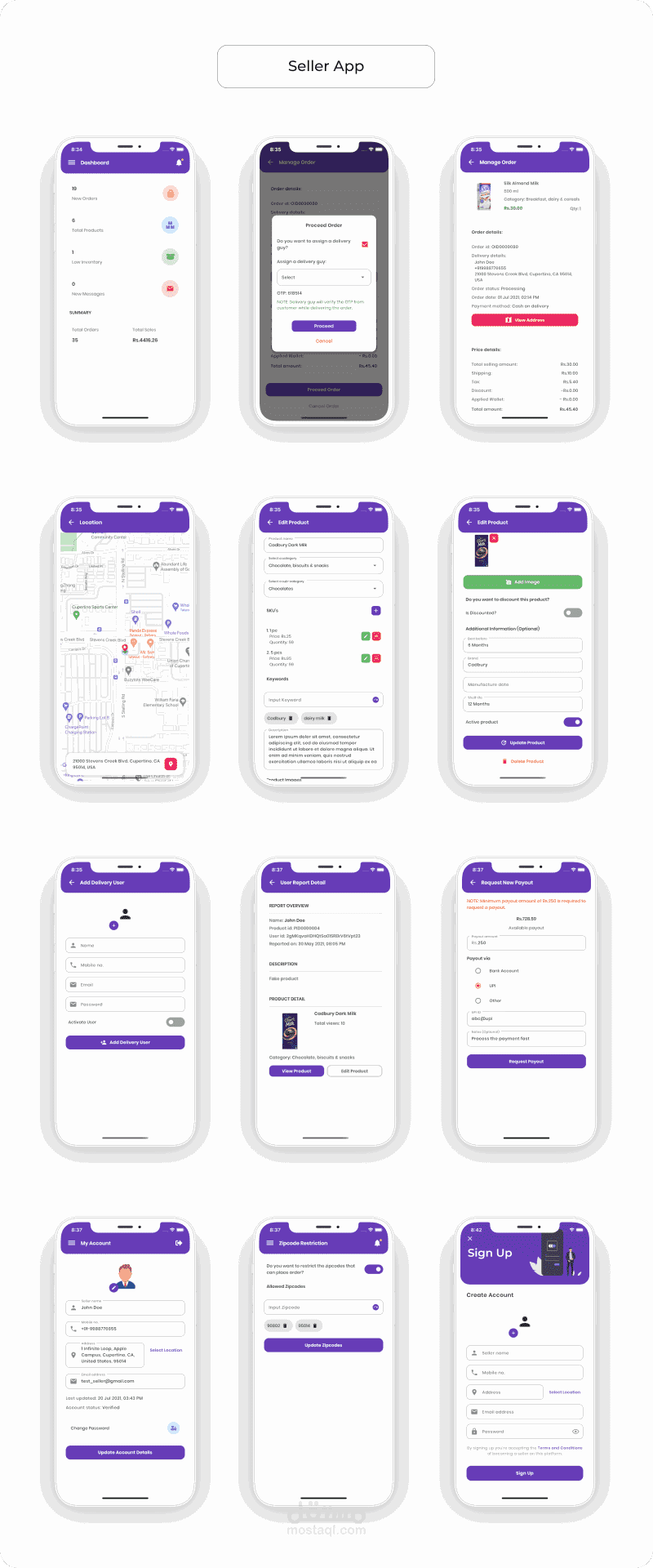 متجر إلكتروني للبائع والزبون من مع ديليفري
