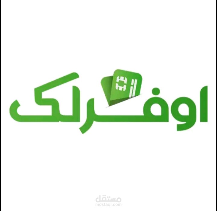 تطبيق أوفرلك ـ Ofrlk