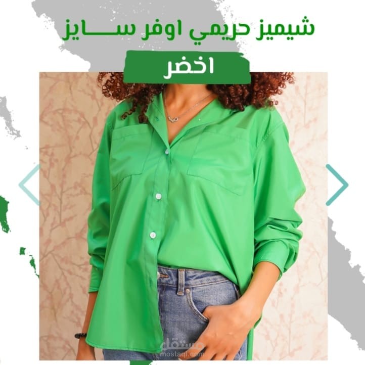 اخصائي تسويق علي تواصل الاجتماعي