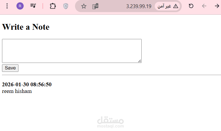 تطبيق Notes App – تطبيق لتسجيل الملاحظات على الويب
